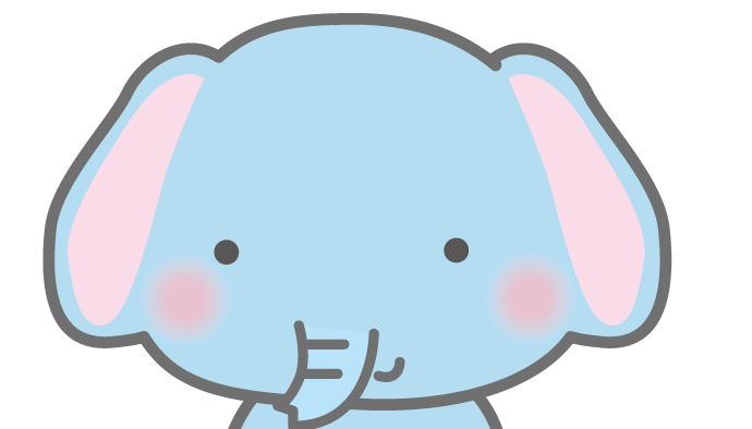下の子